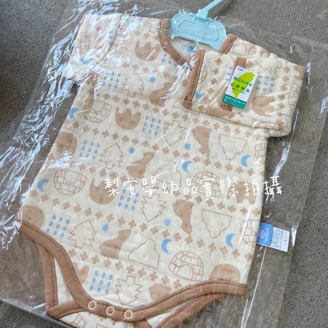 台灣製 三層棉厚棉包屁衣 蝴蝶衣 肩扣包手 52612, 奶咖色,2號