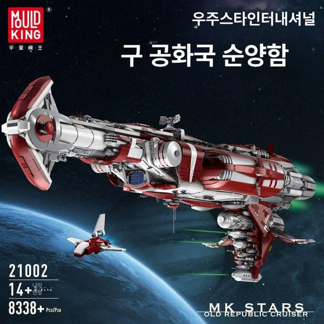 빌딩블록 스타 워즈빌딩 장난감 디스트로이어 피규어, 우주별 모형 21002, 1개