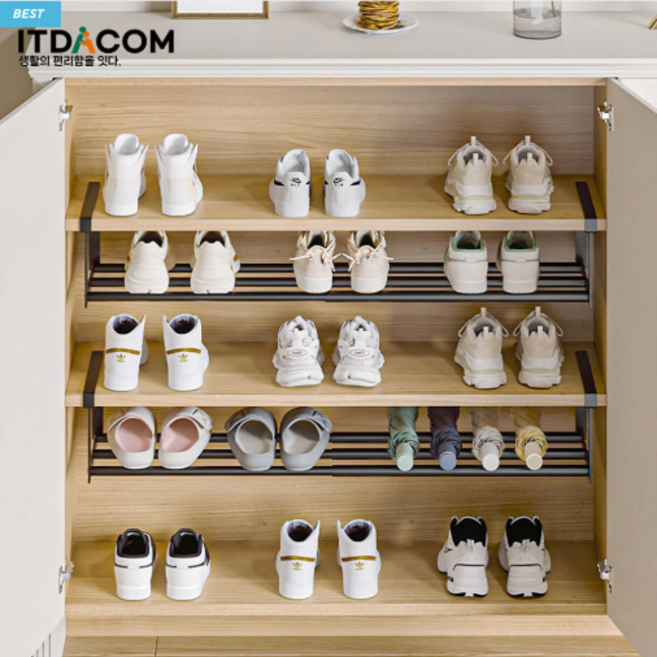 베이지먼트 길이조절선반 신발장정리대, 1개, 화이트