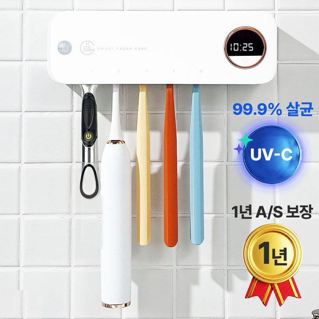 크리썸 AI 스마트 케어 칫솔 살균기, CRE-A001, 화이트