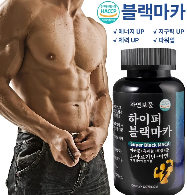 블랙마카 아르기닌 남성 활력제 부스터 혹마늘 야관문 흑삼 아연 파워업 영양제, 1개, 120정 - 쿠팡