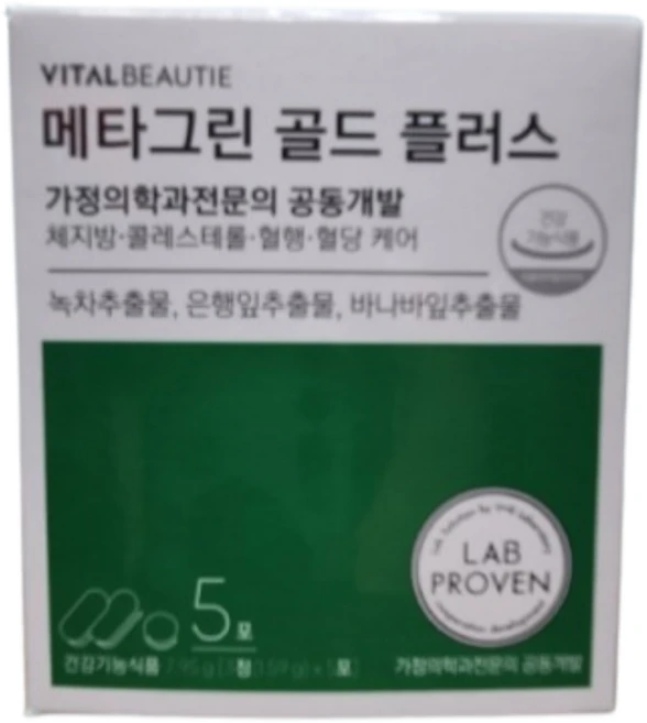 바이탈뷰티 메타그린 골드 플러스 30일분(시식용) 체지방감소, 3정, 30개 - 쿠팡