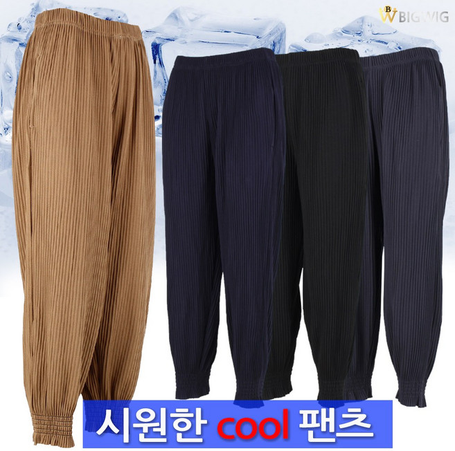 [더빅보스] 여자 더편한바지 주름 팬츠 엄마 입은듯 안입은듯 조거 스타일 플리츠 밴딩