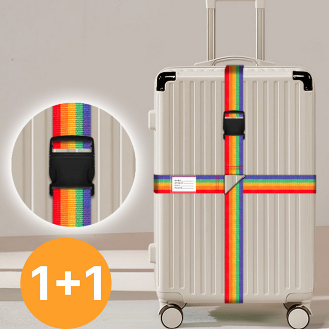 부씨 캐리어 벨트 여행용 스트랩