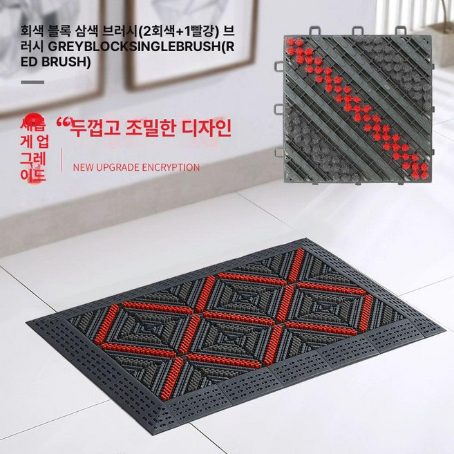 일상감각 현관 발매트 출입구 사무실 코일 미끄럼방지 야