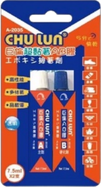 巨倫 CHU LUN A-2035 超黏AB膠 7.5mlx2 Epoxy 黏著劑, 1個