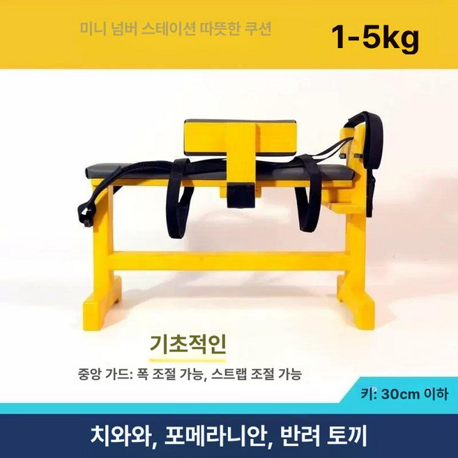 강아지 미용테이블 애견샵 동물병원 진료대 테이블, 1개, 기본형-mini호-따뜻한노랑