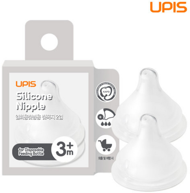 유피스 일회용 젖병용 젖꼭지 (2입), 1개, 투명
