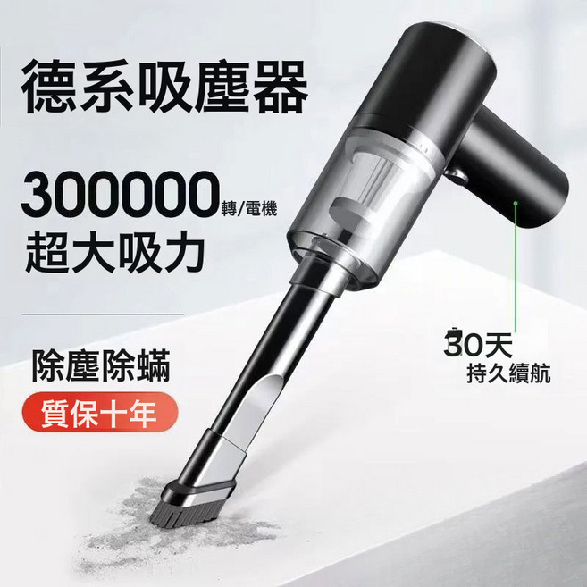 無線車載吸塵器車用充電汽車家用大吸力功率超強小型手持迷你車內, 如圖, 手持吸塵器【吸吹兩用】