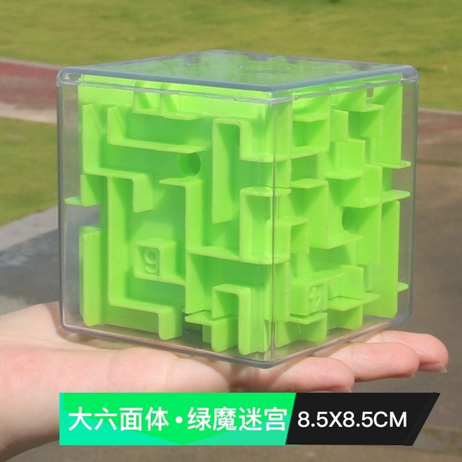 3D 입체 볼미로 큐브 구슬미로 퍼즐 미로찾기 퍼즐 집중력 훈련