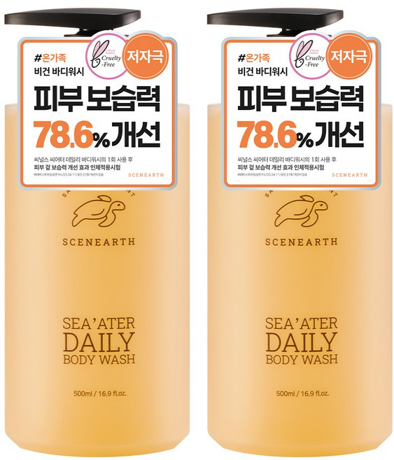 씨널스 씨어터 데일리 바디워시 500ml 2개입, 2개