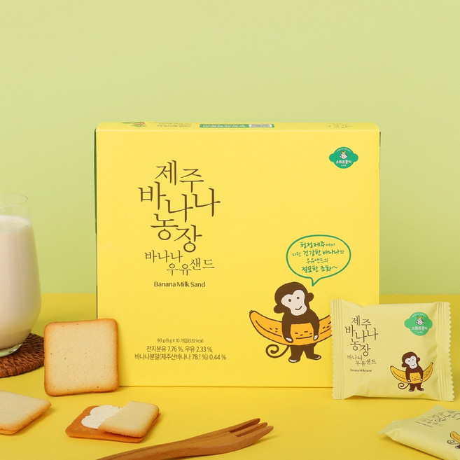 제주 바나나 우유 샌드 랑그드샤 제주도기념품 스위트몽키 바나나농장, 1개, 90g