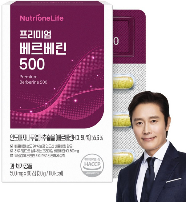 [무료배송/오늘출발] 뉴트리원 프리미엄 베르베린 500 식약청인증 식이섬유영양제 추천, 1박스, 60정