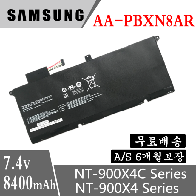 AA-PBXN8AR 호환용 삼성 NT900X46 NT900X4B (무조건 배터리 모델명으로 구매하기)Q, 1개