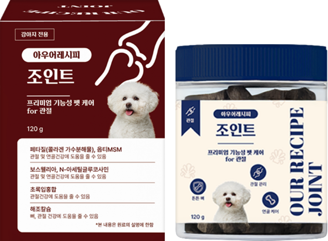 아우어레시피 강아지 간식 관절 영양제 슬개골 탈구 예방 관절 강화 연골 보호 기능성 영양 간식, 1개, 120g, 뼈/관절강화