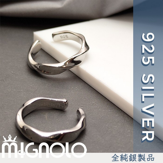 MIGNOLO 莫比烏斯戒指 925純銀 活動圍 光面戒指 尾戒