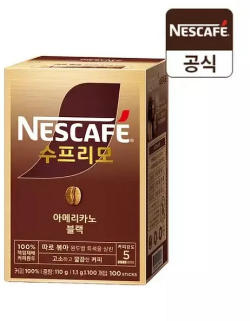 100T 아메리카노 네스카페 수프리모 네슬레, 1.1g, 1개, 100개입, 1.1g