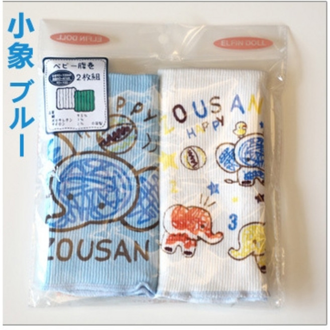 ELFIN DOLL 嬰兒超彈力肚圍兩件組 可愛小象圖案 舒適單雙兩用