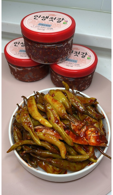인생젓갈 전어젓갈에 무친 양념고추무침 고추지 젓갈고추지, 1개, 1kg