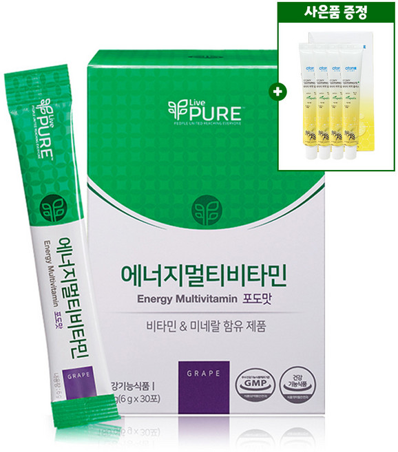 리브퓨어 에너지 멀티비타민 포도맛 (+여행용치약 1세트 선물), 1박스, 180g