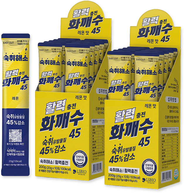 숙취해소제 화깨수45 식약처 인체시험 완료 숙취유발물질 45%감소 레몬맛, 20개, 20ml