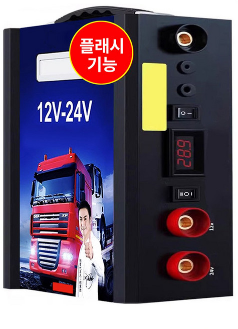 [CANEX] 고출력 빠른 자동차 점프스타터 배터리 카스타터 밧데리 충전기 주행 가정용, 9698mAh, 1개