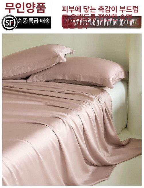 럭셔리 고급 램프 샹들리에 조명 투명 샹들리에, 3종 세트-245x265cm 시트베개, 벚꽃핑크