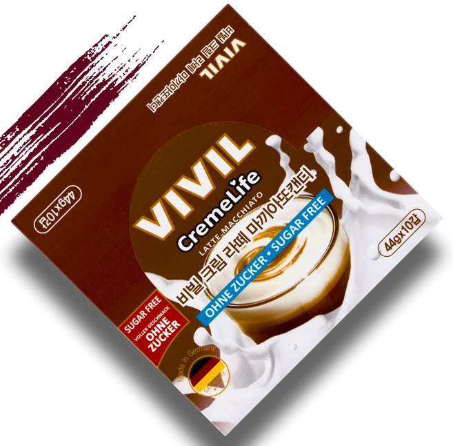 VIVIL 비빌캔디 크림 라떼 마끼아또 독일 무설탕 캔디 깊고 부드러운 라떼 맛 10개(1BOX), 엑스트라 스트롱 10개(1BOX)
