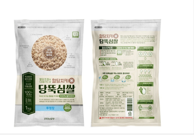 [발아현미마을 당뚝심쌀 1kg 혈당 지키미 유기농 현미쌀 사은품:5kg 이상 구매 시 누룽지 칩 (200g 한봉지 ), 1개