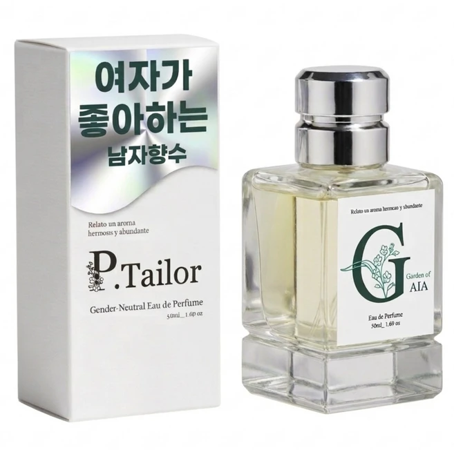 여자가 좋아하는 남자 향수_ 가든 오브 가이아 Garden of GAIA 50ml, 1개 - 쿠팡