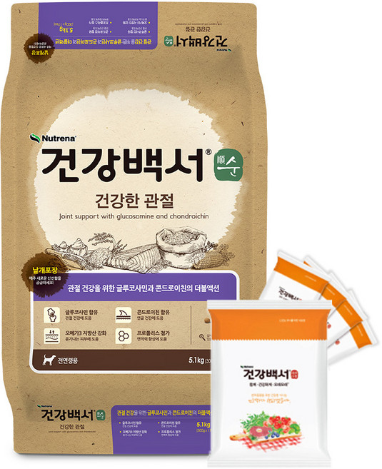 뉴트리나건강백서 강아지 순 사료, 뼈/관절강화, 5.1kg, 1개