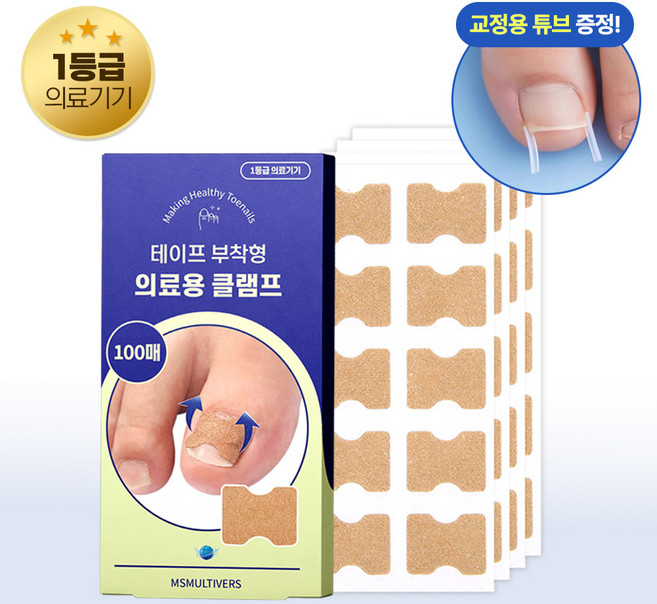 [MSMULTIVERSE] 발톱 테이프 스티립 연화 케어시트 패치 스티커, 1세트