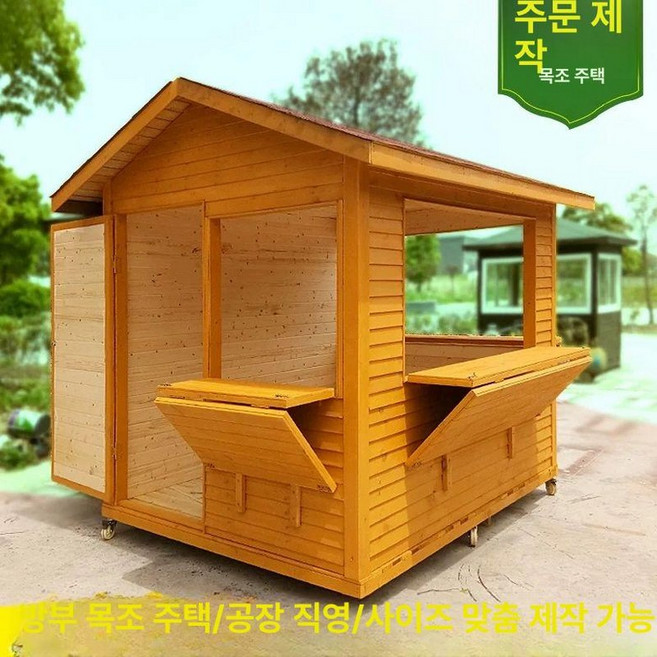 20평조립식주택 조립식주택 이동식 조립식, 골드 비고정가 입금은 고객센터로