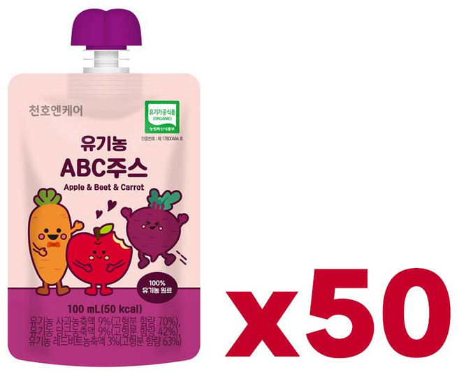 천호엔케어 유기농ABC주스 건강디톡스음료, 50개, 100ml