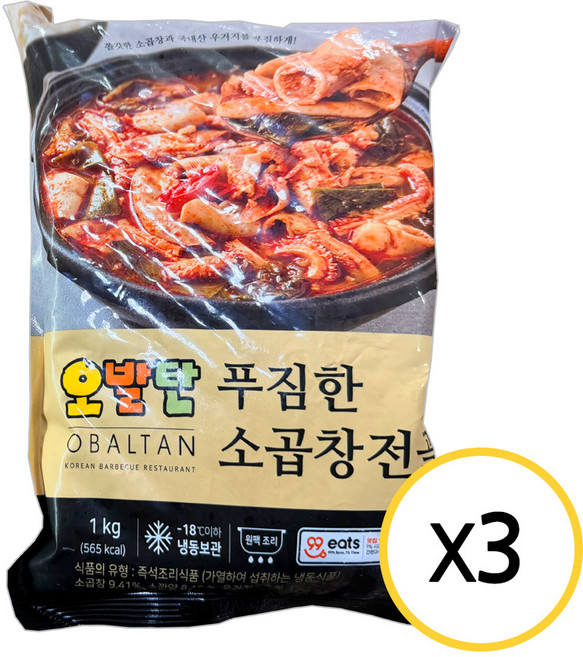 오발탄 푸짐한 소곱창전골 1kg, 3개