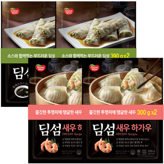 동원 딤섬 부추창펀 390g x 4봉+새우하가우 300g x 4봉, 동원 딤섬 부추창펀 390g x 4봉+새우하가우 300