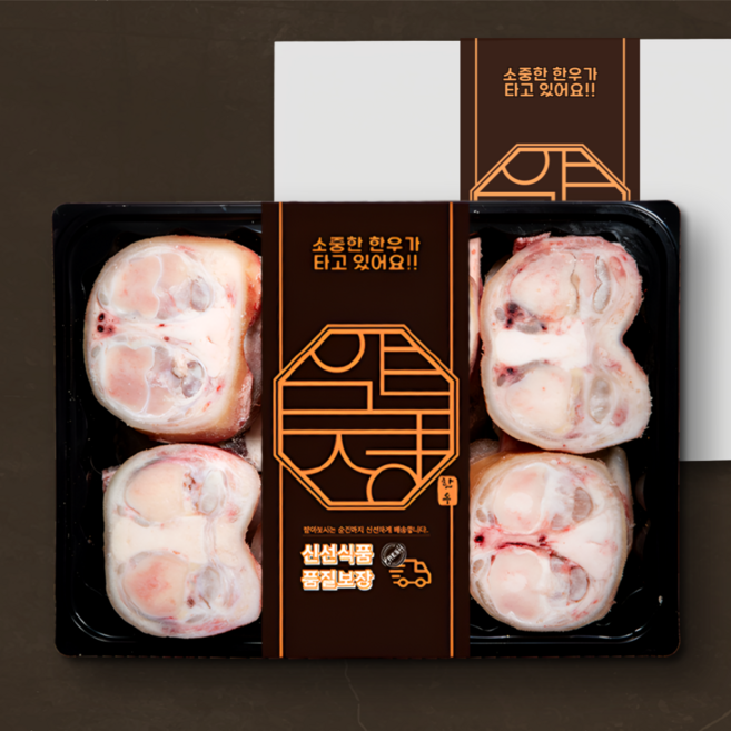[압구정한우] 한우 우족 3kg 보신용 1++ 투뿔 곰탕 우족탕 찜 곰거리 소 뼈 몸보신 보양식 세트, 1개
