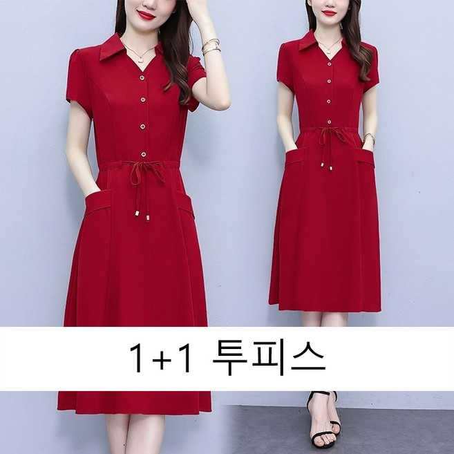 1+1 중년 여성 반팔 원피스 캐주얼 봄 여름 엄마 원피스 루즈핏 기질 허리라인 폴로넥 원피스 CY