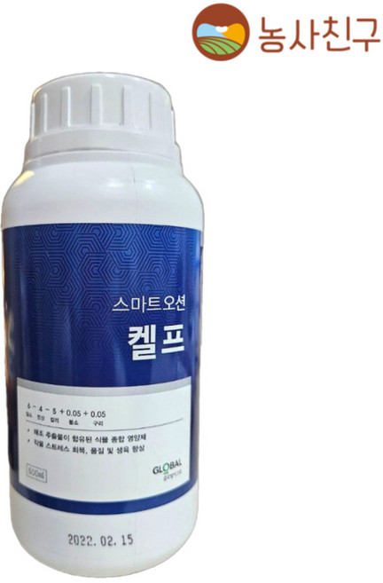 농사친구 스마트오션 켈프 해조추출물 영양제 장갑세트, 500ML, 1개, 500ml