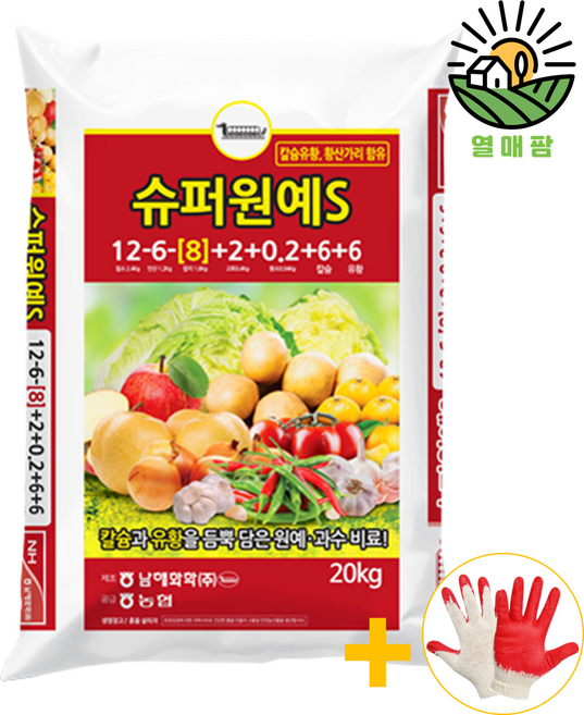 슈퍼원예S 20kg 남해화학 농협 복합비료 + 열매팜 작업장갑 황산가리 고토 칼슘유황, 1개