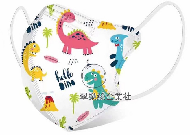 KN95四層立體口罩, 1個, 成人DINO恐龍