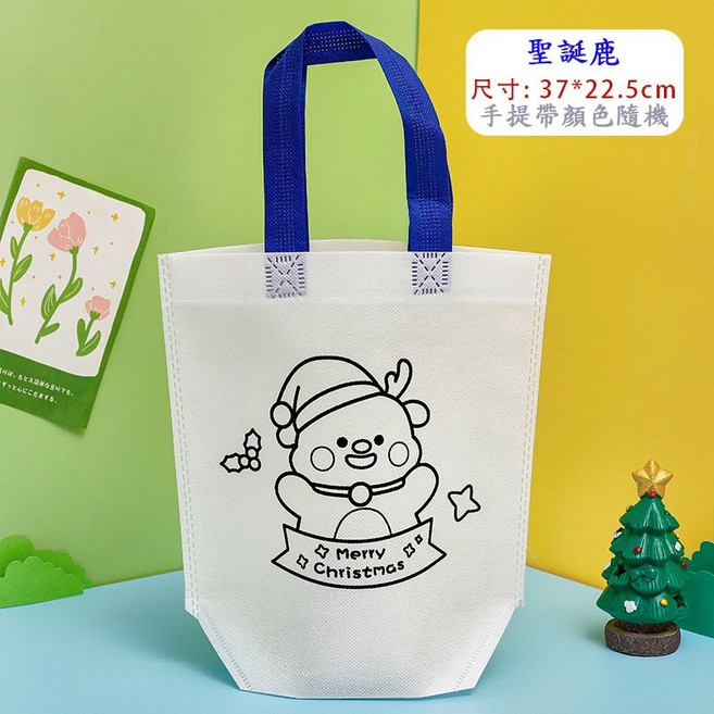 聖誕節 手提袋 禮物袋 糖果袋 兒童 DIY 彩繪提袋