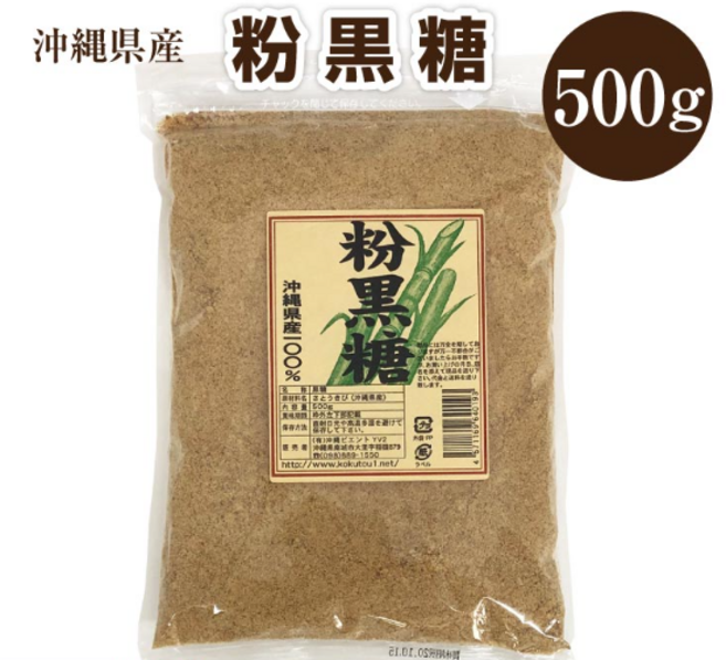 업무용 오키나와 분말 흑당 사탕수수 분말가루 500g, 1개