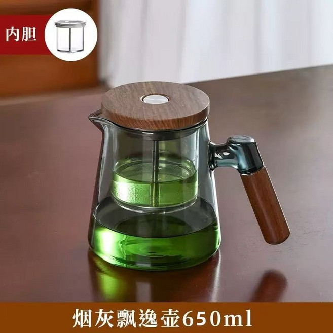 飄逸杯 按壓式茶水分離玻璃泡茶壺 800ml+4杯, 灰色650ml, 1個, 650ml