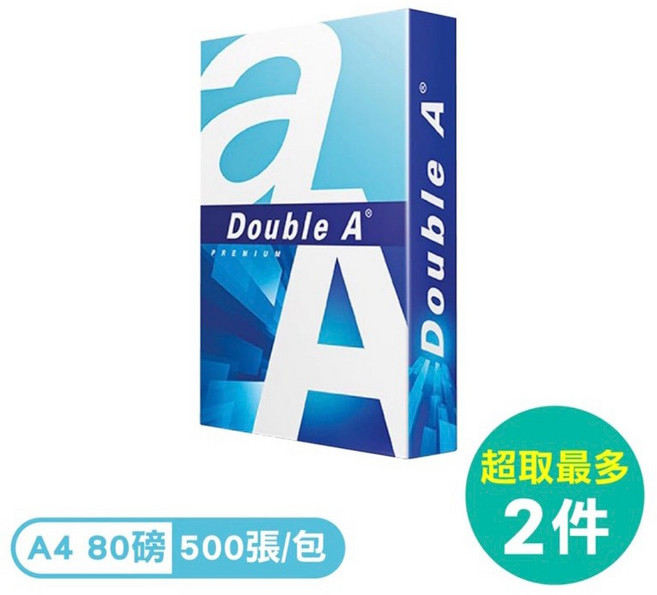 Double A A4 影印紙 70磅/80磅 500張/包, 1個, A4（80磅）