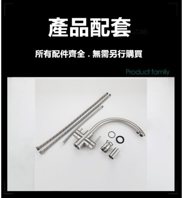 【F福利社F】 正SUS304不鏽鋼立式三用水龍頭 流理臺龍頭 冷熱水 RO淨水 閥芯/進水管台灣製造 白鐵水槽龍頭, 1個, K3042廚房鵝頸RO冷熱3用淨水龍頭