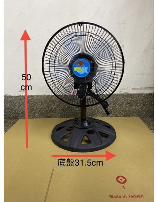 12吋360度桌立扇 桌扇 立扇 桌立扇 工業扇 循環扇 涼風扇 電風扇 台灣製造 台中出貨, <<超商、店到店限購一台>>