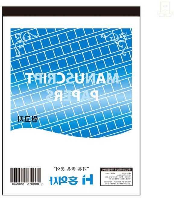 스토어-다유 학습용문장지 원고지 1000매 작문연습용 174x250mm
