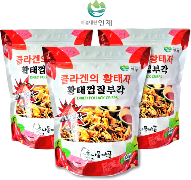 [곰푸드_나물캐는곰] 불닭맛 황태껍질부각 130g x3 수제 전통튀각 화끈한 매운맛, 3개
