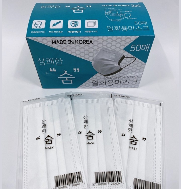 온트리 국내산 덴탈마스크 개별포장 50매, 화이트, 1박스, 50매입